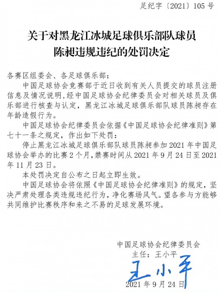 Sofascore表示，梅西的年度场均评分为7.69，是所有35岁及以上球员中最高的。